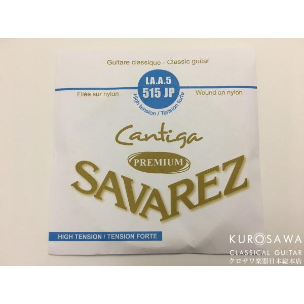 SAVAREZ �y�l�R�|�X or �䂤�p�P�b�g�Ώۏ��i�zCANTIGA PREMIUM 515JP High Tension 5�� �o�����y���{���{�X2F�݌ɕi�z