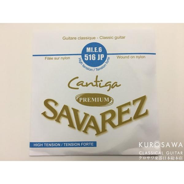 SAVAREZ �y�l�R�|�X or �䂤�p�P�b�g�Ώۏ��i�zCANTIGA PREMIUM 516JP High Tension 6�� �o�����y���{���{�X2F�݌ɕi�z