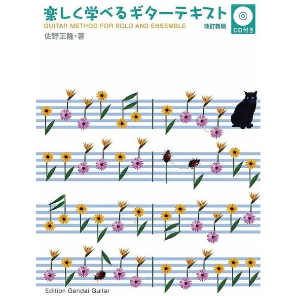 M^[ yyz ywׂM^[eLXg(CDt)/쐳EҒy{{X2Fz