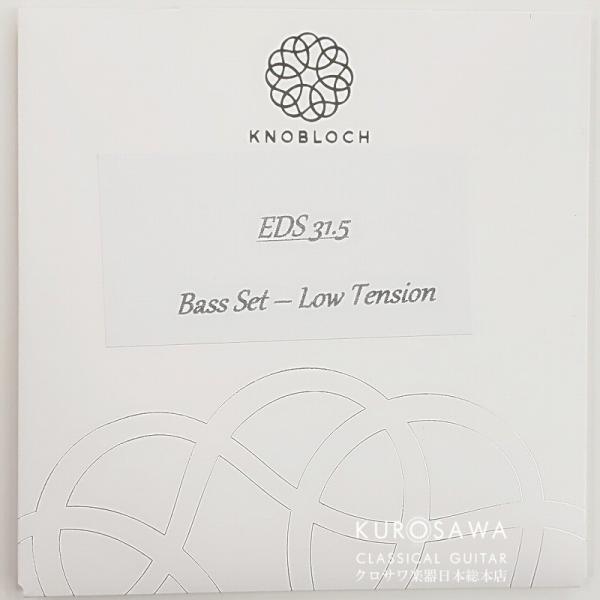 Knoblock 【ネコポス対象商品】ノブロック ERITHACUS EDS 31.5 Low Tension 【日本総本店2F 在庫品】  :62-0000-DS07777755:クロサワ楽器65周年記念SHOP 通販 