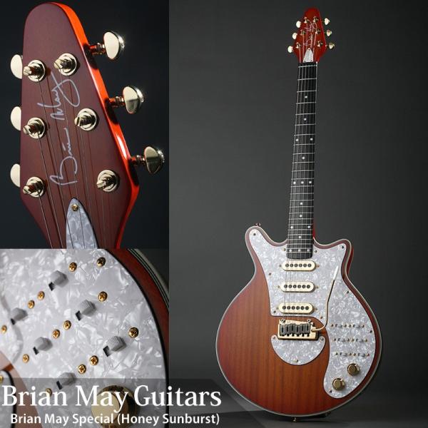 Brian May Guitars Brian May Special (Honey Sunburst) sP[uv[gti\tjyONLINE STOREz