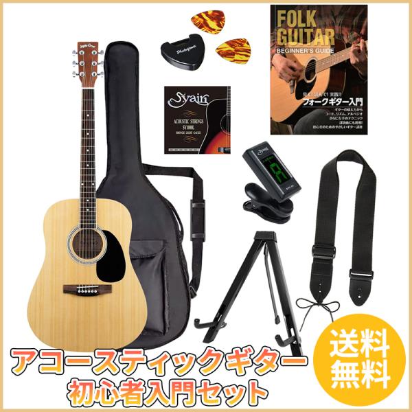 セピアクルー WG-10 [N] (アコースティックギター) 価格比較 - 価格.com