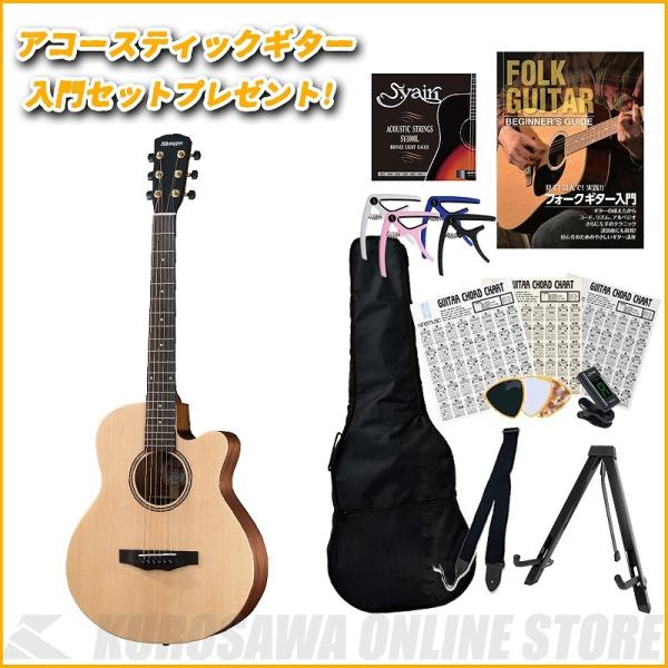 MORRIS SA-021E 【送料無料】【アコースティックギター入門セット付き