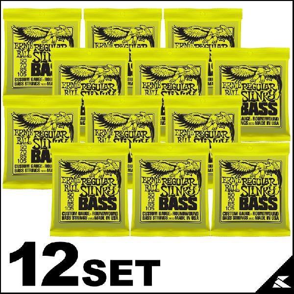 ERNIE BALL #2832-RegularSlinky 12�Z�b�g (�܂Ƃߔ������������Z�b�g!!)(��������)�yONLINE STORE�z