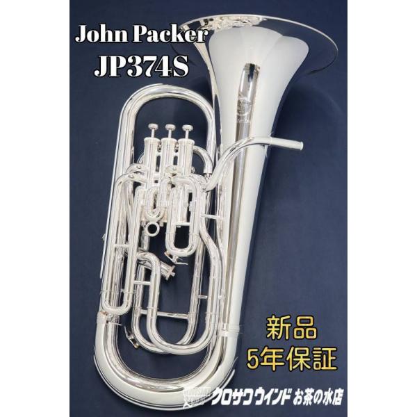 John Packer JP374Sy[\IzyVizy[tHjAzyWpbJ[zyX^[OЋJfzyECh̐z
