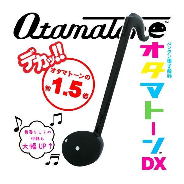yʍ݌ɂBȂȂ莟掟ׁzad@ I^}g[DX iubN) OtamatoneDXyG-CLUBaJz