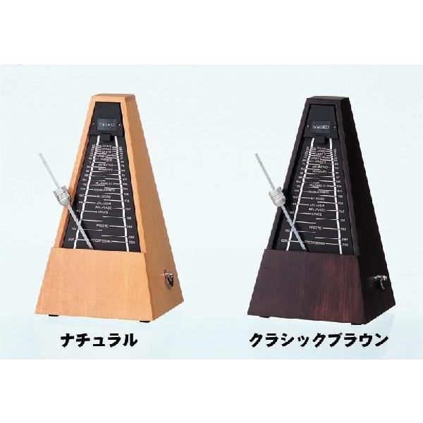 SEIKO WPM1000yONLINE STOREz