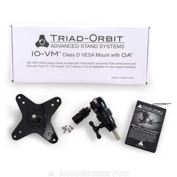 TRIAD-ORBIT IO-VM (マウント金具)(送料無料)【ONLINE STORE】 :tri-io 