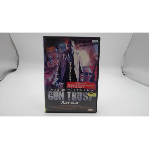 DVD　ガン・トラスト　ストア060