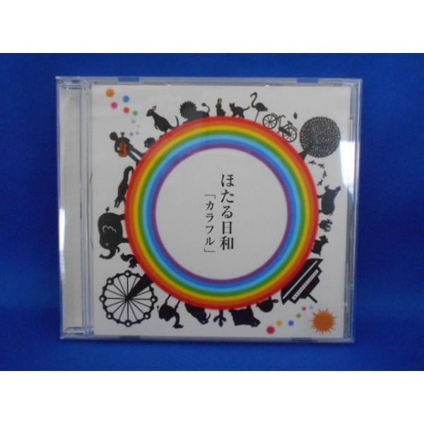 CD/ほたる日和(ほたるびより）/「カラフル」/中古/cd19183