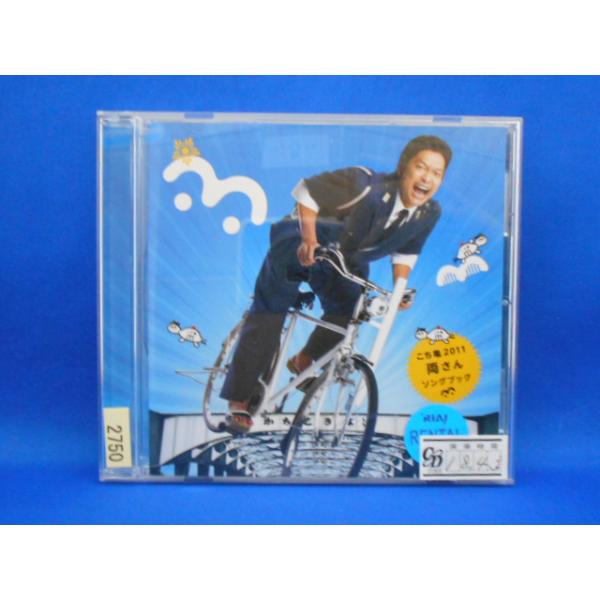 CD/両さん (香取慎吾)/こち亀 2011 両さん ソングブック/中古/cd19191