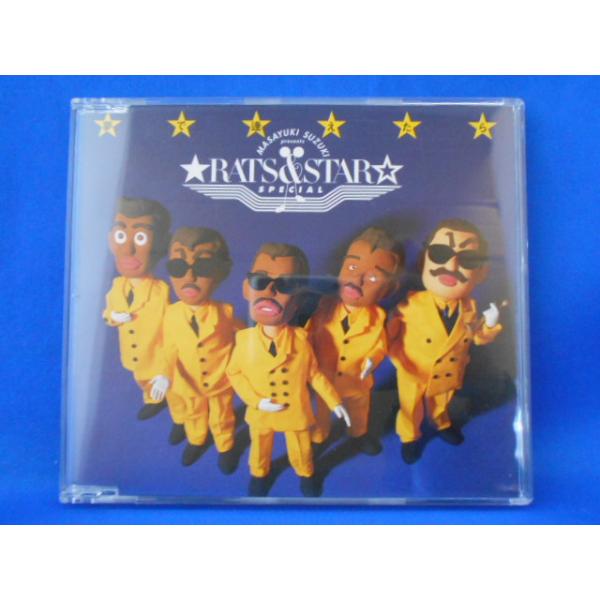 CD/RATS&STAR ラッツ&スター/夢で逢えたら/中古/cd19989