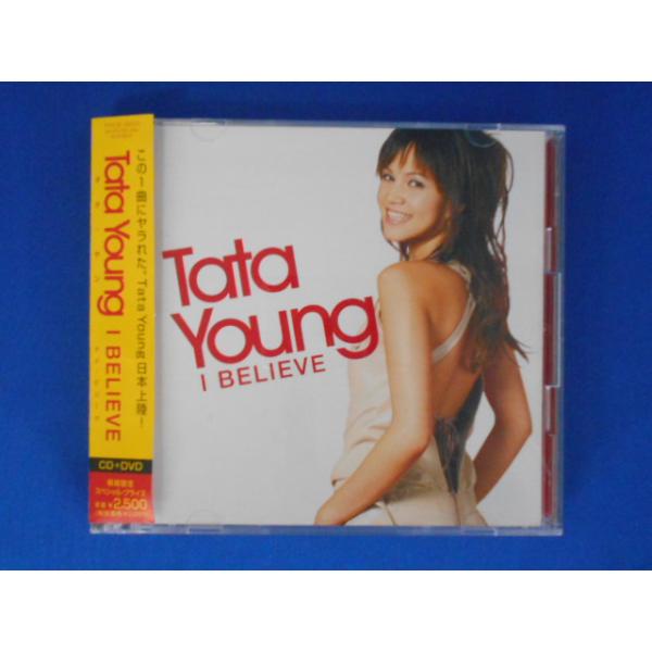 CD/Tata Young タタ・ヤン/I BELIEVE アイ・ビリーヴ [CD+DVD] [限定](2枚組)/中古/cd20216