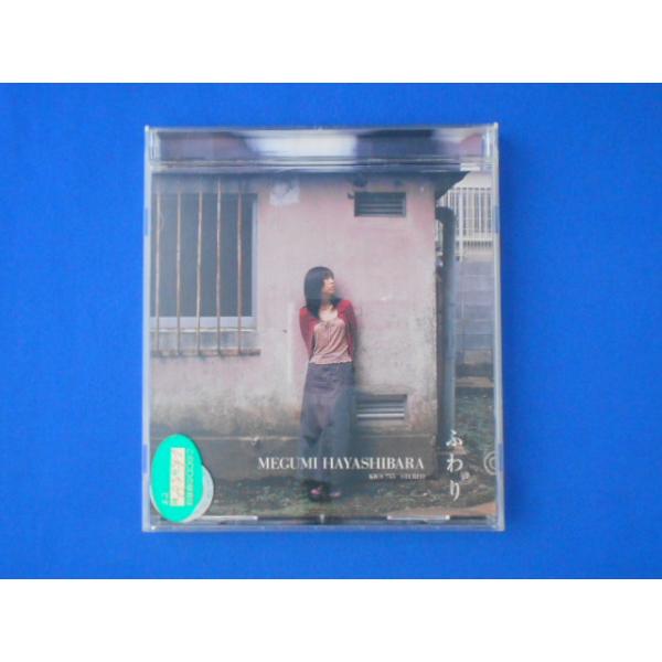 CD/林原めぐみ/ふわり/中古/cd21357