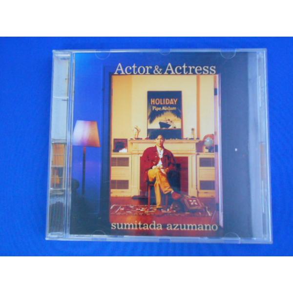 CD/東野純直 あずまのすみただ/Actor&Actress アクターアンドアクトレス/中古/cd21986