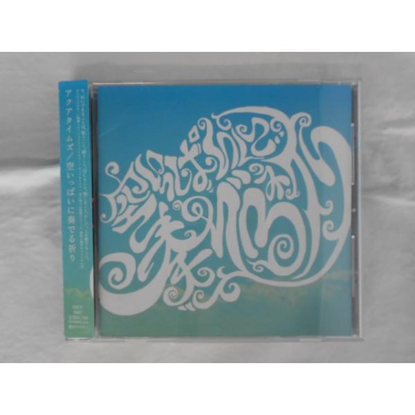 CD/Aqua Timez アクアタイムズ/空いっぱいに奏でる祈り/中古/cd22139