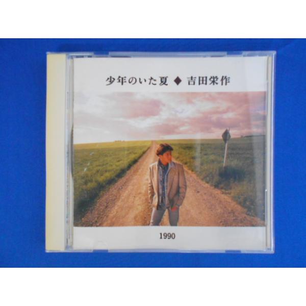 CD/吉田栄作/少年のいた夏/中古/cd22312