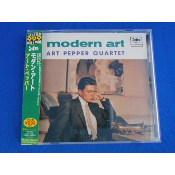 CD/ART PEPPER アート・ペッパー/MODERN ART モダン・アート/中古/cd22662