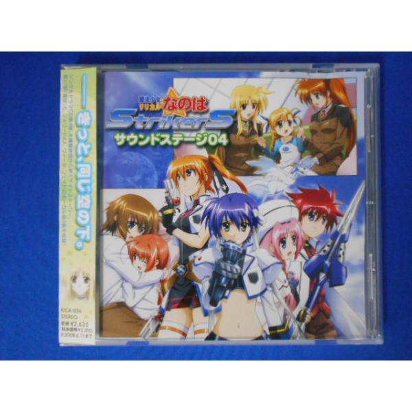CD/田村ゆかり 水樹奈々 植田佳奈 他/魔法少女リリカルなのは