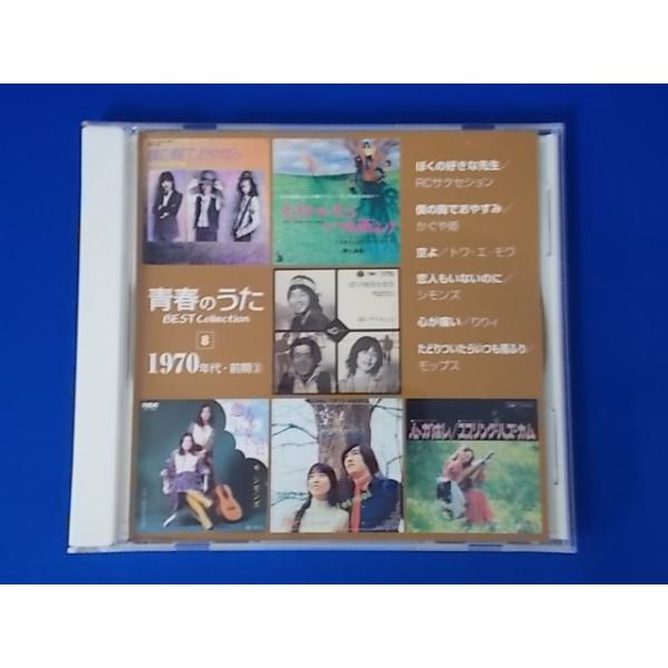 wavei_cd23340