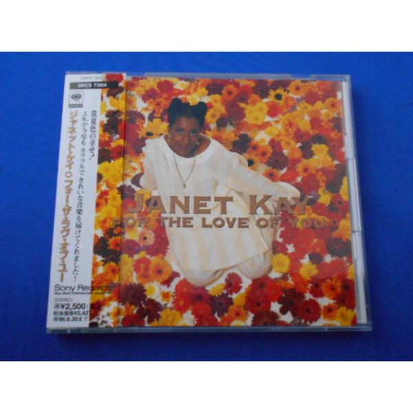 CD/JANET KAY ジャネット・ケイ/FOR.THE LOVE OF YOU フォー・ザ・ラヴ・オブ・ユー/中古/cd24119