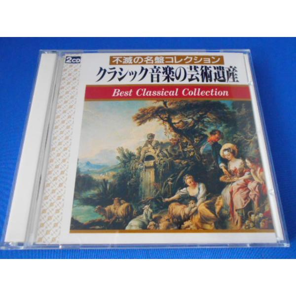 CD/J-Music Tokyo./不滅の名盤コレクション クラシック音楽の芸術遺産 ローザ・ポンセル エンリコ・カルーソ/中古/cd24212