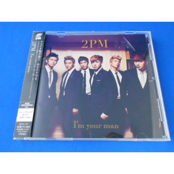 CD/2PM/I'm your man [初回仕様限定盤]/中古/cd24363