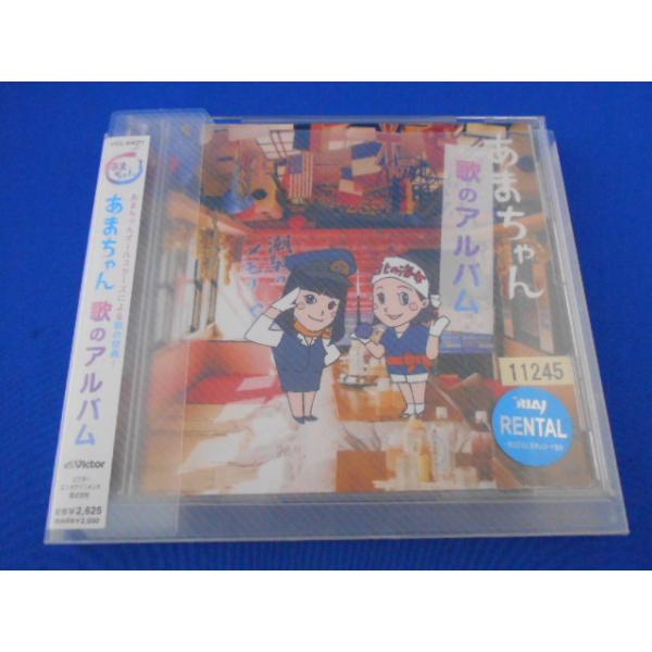 こちらはレンタル落ち・販売落ちの中古CDになります。ゆうメール規定範囲内の商品はゆうメールにて発送致します。規定範囲外もしくは複数ご購入いただいた場合は佐川急便での発送へと変更になる為、送料に変動がございます。商品の内容・詳細につきましては...