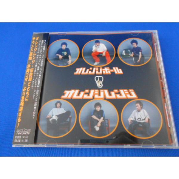 CD/ORANGE RANGE オレンジレンジ/ORANGE BALL オレンジボール/中古