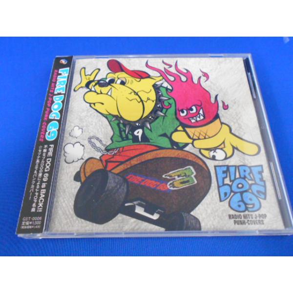 CD/FIRE DOG 69 ファイヤー・ドッグ69/オムニバス/中古/cd24907 : 侍