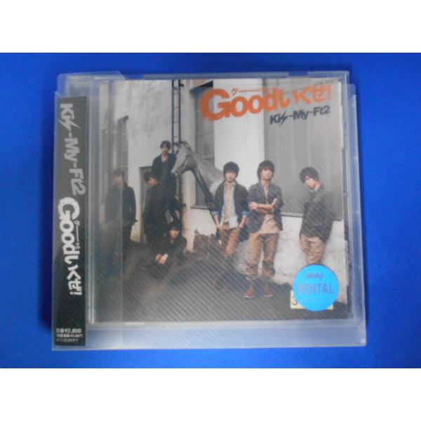 CD/Kis-My-Ft2 キス・マイ・フットツー/GOODいくぜ!/中古/cd25177