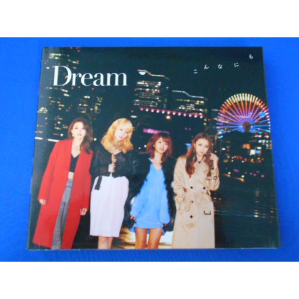 CD/Dream ドリーム/こんなにも【CD+DVD】/中古/cd25398