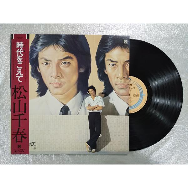 レコード/松山千春/時代をこえて/LP/中古/recA00102 : 侍ネットワーク