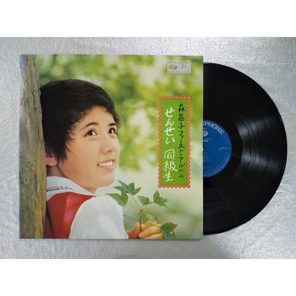 レコード/森昌子/せんせい 同級生/LP/中古/recA00109 : 侍ネットワーク