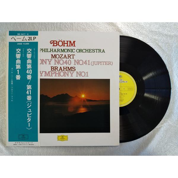 レコード/カール・ベーム指揮、ベルリンフィル/モーツァルト交響曲第40