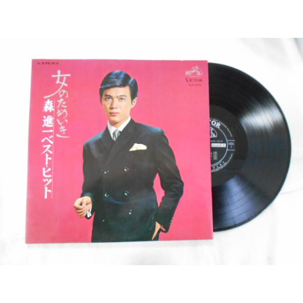 こちらはレンタル落ち・販売落ちの中古レコードになります。LPレコードは佐川急便にて発送致します。EPレコードはゆうメールにて発送致します。複数ご購入いただいた場合は佐川急便での発送へと変更になる場合もある為、送料に変動がございます。商品の内...