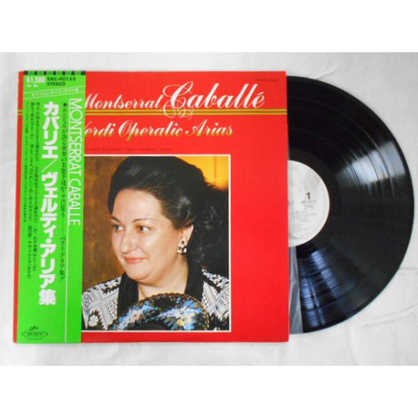 こちらはレンタル落ち・販売落ちの中古レコードになります。LPレコードは佐川急便にて発送致します。EPレコードはゆうメールにて発送致します。複数ご購入いただいた場合は佐川急便での発送へと変更になる場合もある為、送料に変動がございます。商品の内...