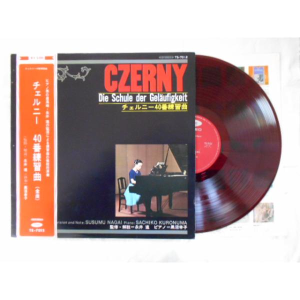 こちらはレンタル落ち・販売落ちの中古レコードになります。LPレコードは佐川急便にて発送致します。EPレコードはゆうメールにて発送致します。複数ご購入いただいた場合は佐川急便での発送へと変更になる場合もある為、送料に変動がございます。商品の内...