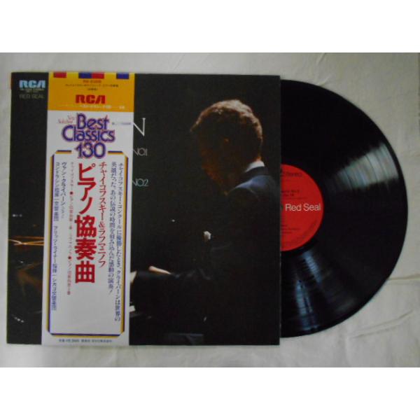 こちらはレンタル落ち・販売落ちの中古レコードになります。LPレコードは佐川急便にて発送致します。EPレコードはゆうメールにて発送致します。複数ご購入いただいた場合は佐川急便での発送へと変更になる場合もある為、送料に変動がございます。商品の内...