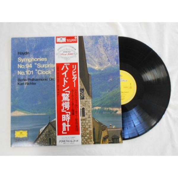 こちらはレンタル落ち・販売落ちの中古レコードになります。LPレコードは佐川急便にて発送致します。EPレコードはゆうメールにて発送致します。複数ご購入いただいた場合は佐川急便での発送へと変更になる場合もある為、送料に変動がございます。商品の内...