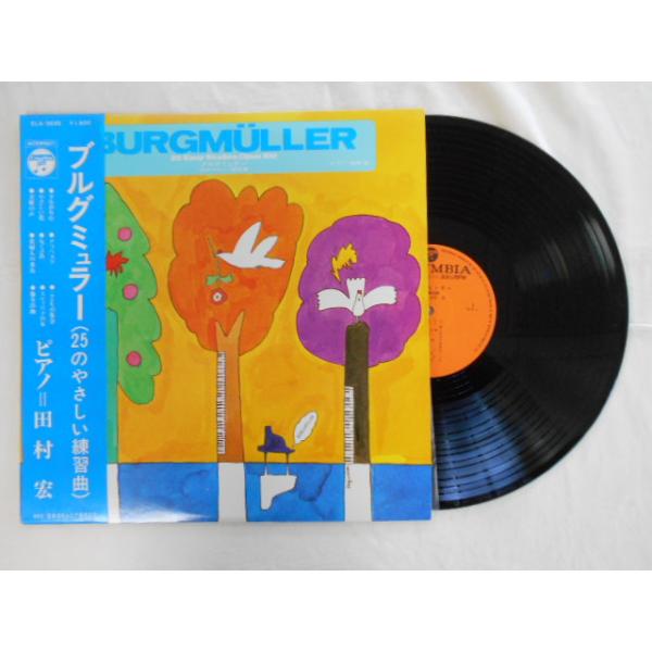 こちらはレンタル落ち・販売落ちの中古レコードになります。LPレコードは佐川急便にて発送致します。EPレコードはゆうメールにて発送致します。複数ご購入いただいた場合は佐川急便での発送へと変更になる場合もある為、送料に変動がございます。商品の内...