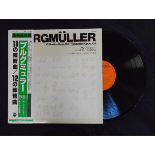 こちらはレンタル落ち・販売落ちの中古レコードになります。LPレコードは佐川急便にて発送致します。EPレコードはゆうメールにて発送致します。複数ご購入いただいた場合は佐川急便での発送へと変更になる場合もある為、送料に変動がございます。商品の内...