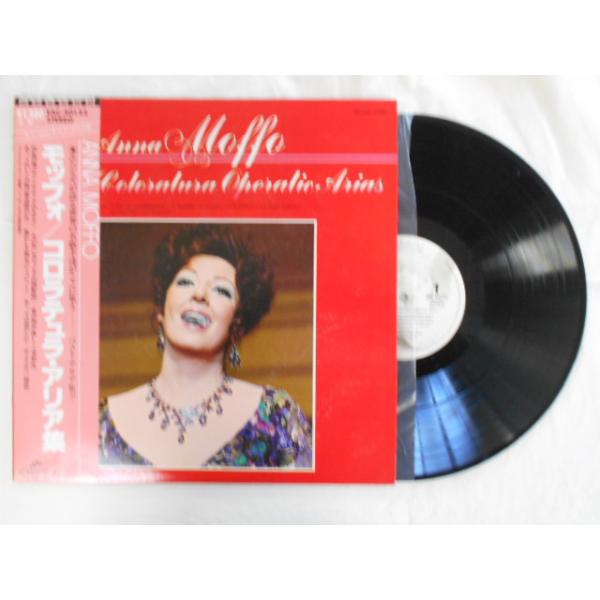 こちらはレンタル落ち・販売落ちの中古レコードになります。LPレコードは佐川急便にて発送致します。EPレコードはゆうメールにて発送致します。複数ご購入いただいた場合は佐川急便での発送へと変更になる場合もある為、送料に変動がございます。商品の内...