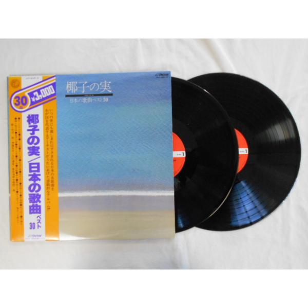 こちらはレンタル落ち・販売落ちの中古レコードになります。LPレコードは佐川急便にて発送致します。EPレコードはゆうメールにて発送致します。複数ご購入いただいた場合は佐川急便での発送へと変更になる場合もある為、送料に変動がございます。商品の内...