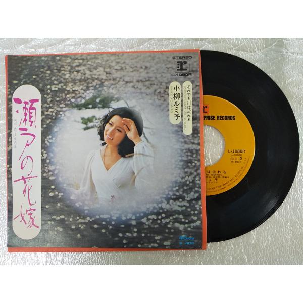 こちらはレンタル落ち・販売落ちの中古レコードになります。LPレコードは佐川急便にて発送致します。EPレコードはゆうメールにて発送致します。複数ご購入いただいた場合は佐川急便での発送へと変更になる場合もある為、送料に変動がございます。商品の内...