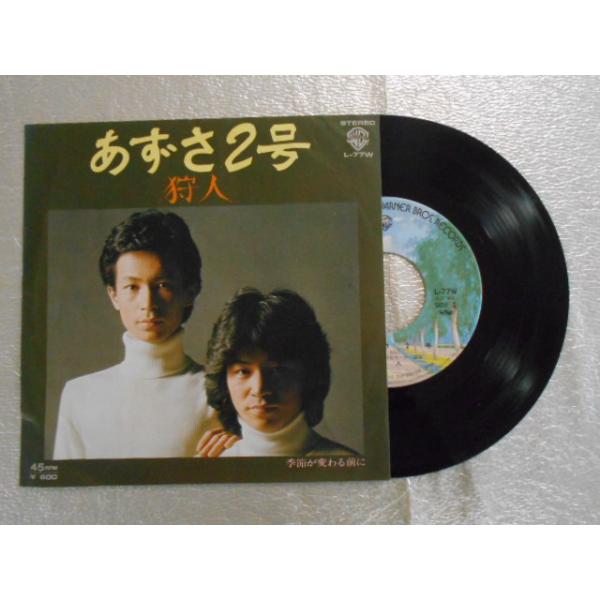 こちらはレンタル落ち・販売落ちの中古レコードになります。LPレコードは佐川急便にて発送致します。EPレコードはゆうメールにて発送致します。複数ご購入いただいた場合は佐川急便での発送へと変更になる場合もある為、送料に変動がございます。商品の内...