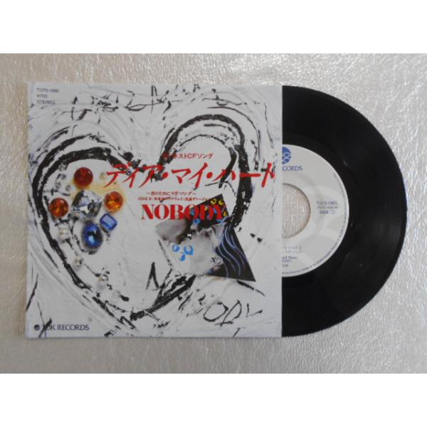 NOBODY アルバム 1982 1994　GIFT　DEAR MY HEART レコード/NOBODY/ディア・マイ・ハート 〜君のためのラヴ・ソング〜/EP