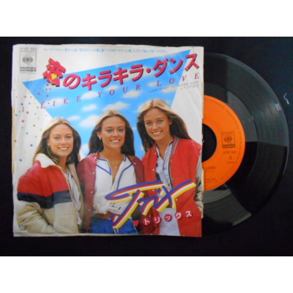 レコード/Trix トリックス/恋のキラキラ・ダンス こいのきらきら・だん
