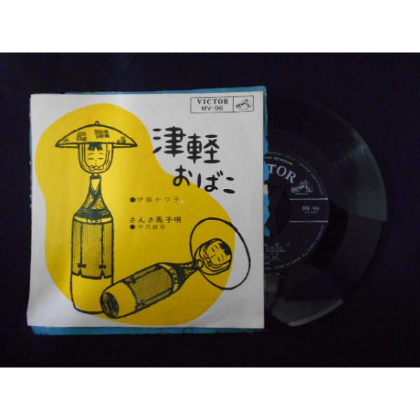 こちらはレンタル落ち・販売落ちの中古レコードになります。LPレコードは佐川急便にて発送致します。EPレコードはゆうメールにて発送致します。複数ご購入いただいた場合は佐川急便での発送へと変更になる場合もある為、送料に変動がございます。商品の内...