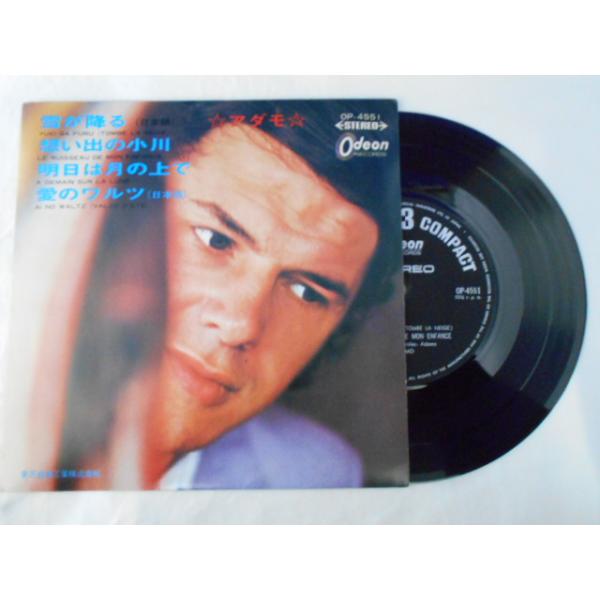 こちらはレンタル落ち・販売落ちの中古レコードになります。LPレコードは佐川急便にて発送致します。EPレコードはゆうメールにて発送致します。複数ご購入いただいた場合は佐川急便での発送へと変更になる場合もある為、送料に変動がございます。商品の内...